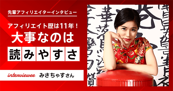 成果を出している人が大事にしていることを知りたいかたに